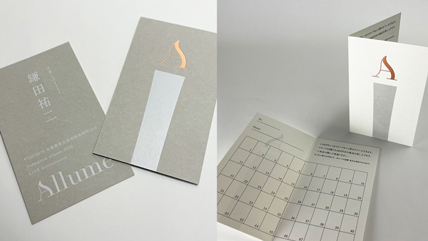 名刺制作事例・ショップカード制作事例｜Allume様