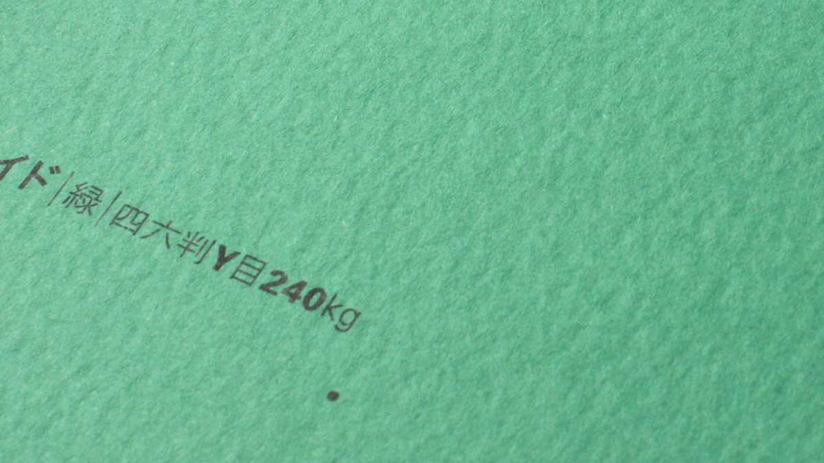 マーメイド(全60色)