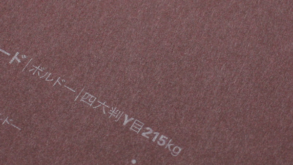 GAボード-FS(全11色)