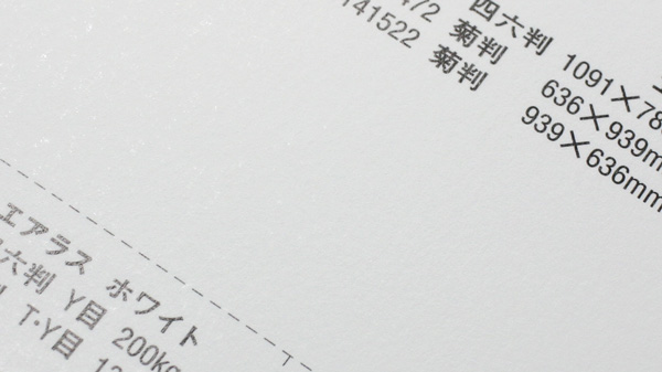 エアラス(全2色)