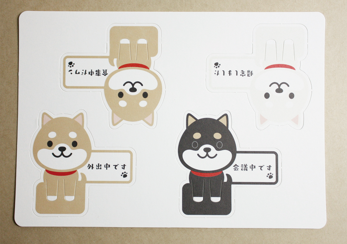 紙クリップ_犬
