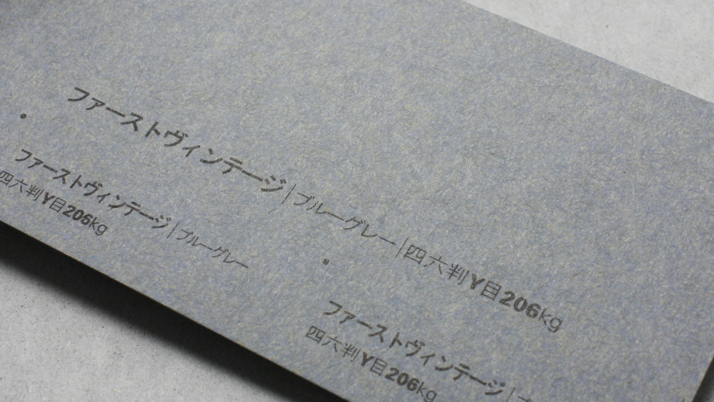 ファーストヴィンテージ（全10色） / 紙にこだわる、箔押し・印刷・型