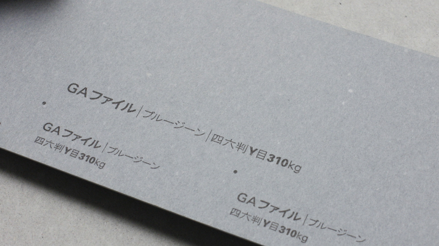 ga-file_02.jpg