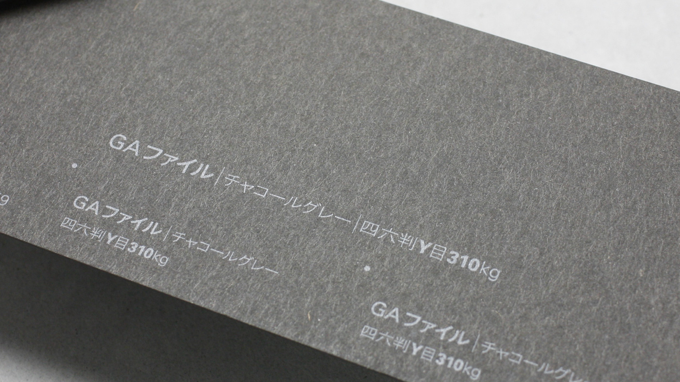 ga-file_06.jpg
