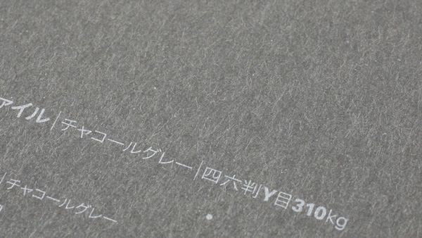 GAファイル(全8色)