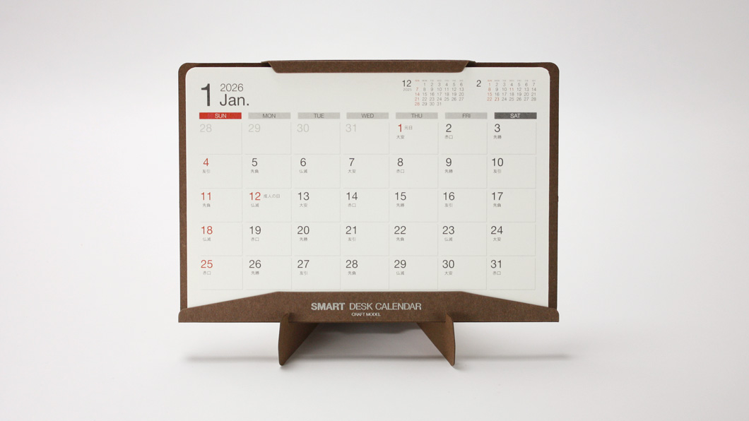 smart-desk-calendar_2026_02.jpg