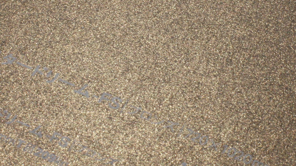 スタードリーム-FS(全15色)