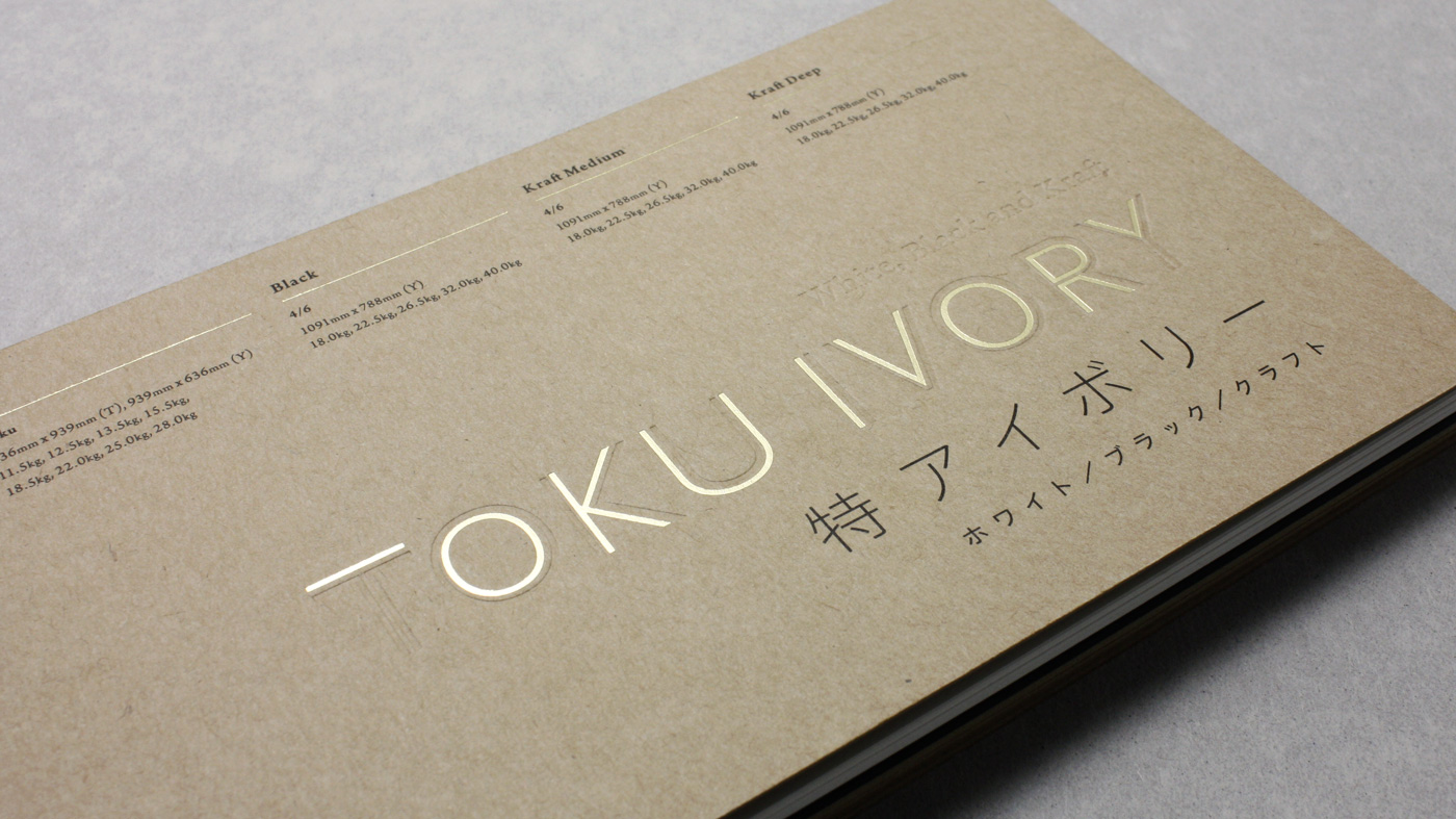 toku-ivory_06.jpg