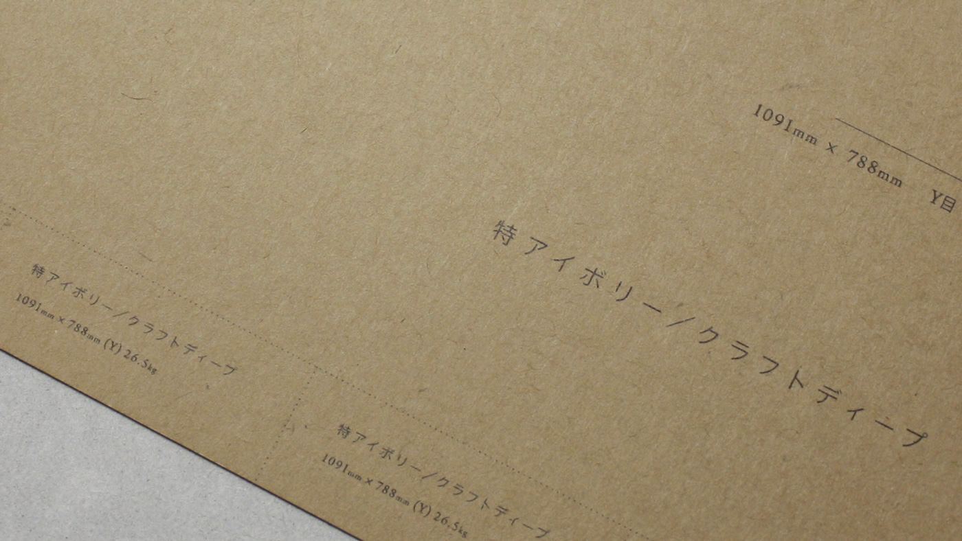 toku-ivory_2_05.jpg