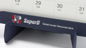 卓上カレンダー制作事例|株式会社SuperB 様