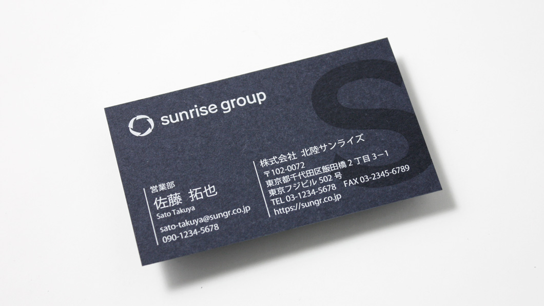 紙にこだわった名刺_ME-01_02