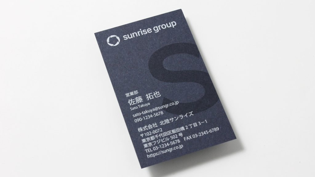 紙にこだわった名刺_ME-01_03
