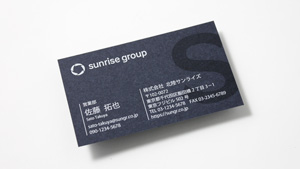 紺色の紙に白印刷＋黒印刷の名刺