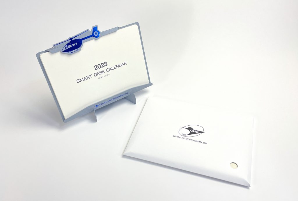 セントラルヘリコプターサービス株式会社様カレンダー_04