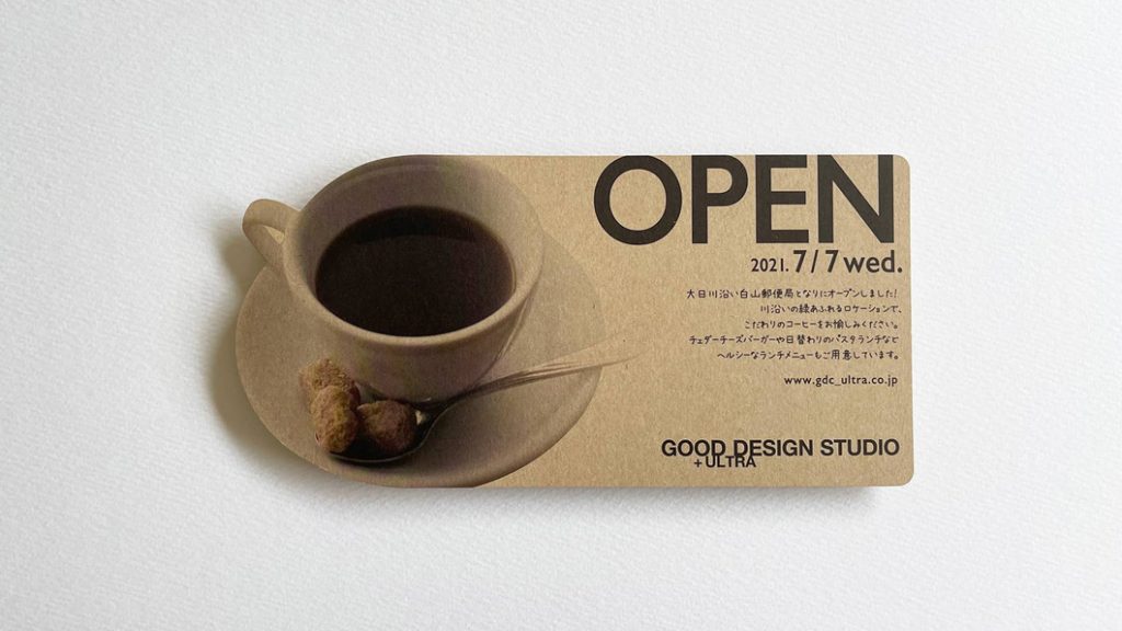 カフェオープン告知DM_2_02