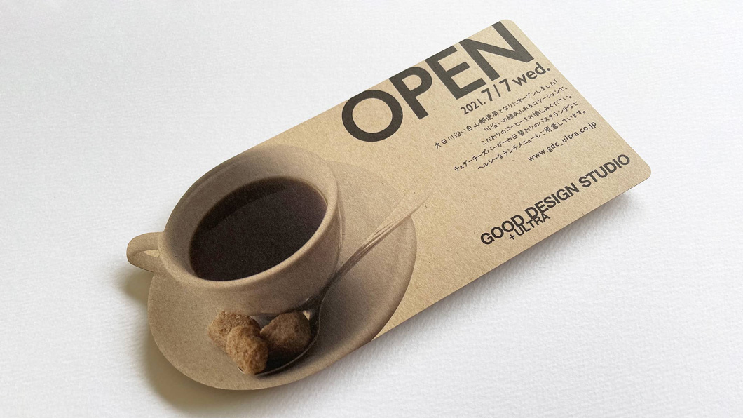 カフェオープン告知DM_2_01