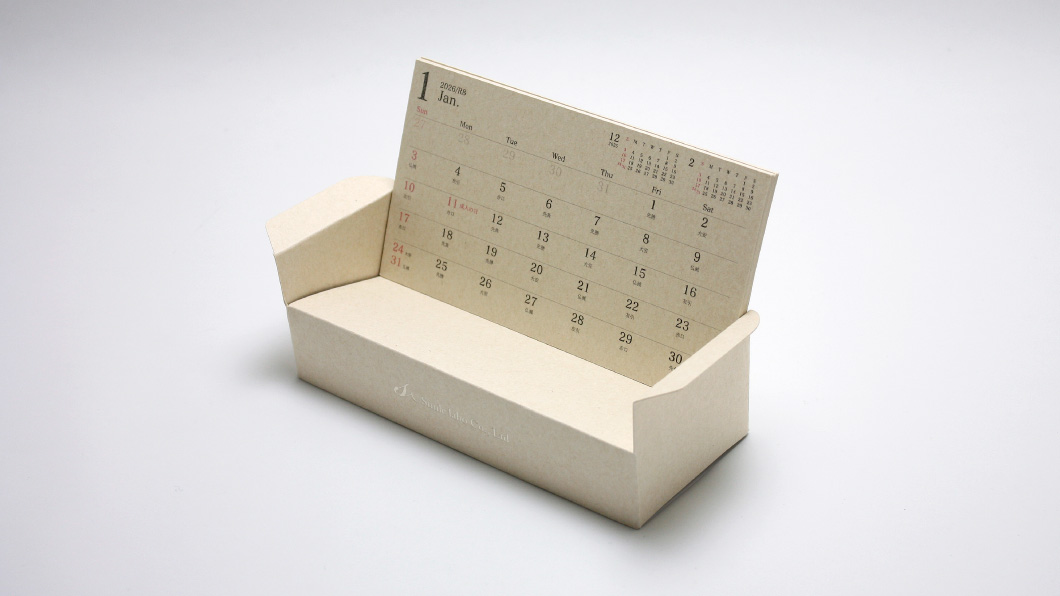 sofa-calendar-beige-1060x596-1.jpg