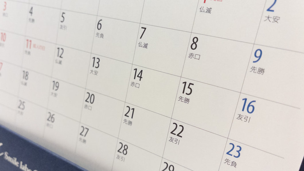 プルスタンドカレンダーのカレンダー面クローズアップ
